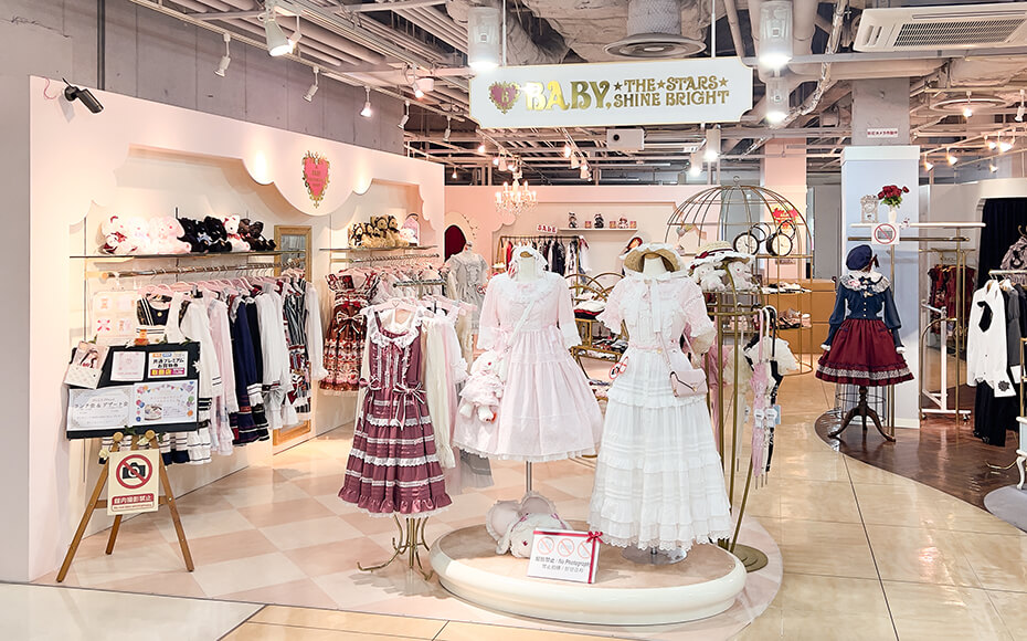 BABY,THE STARS SHINE BRIGHT