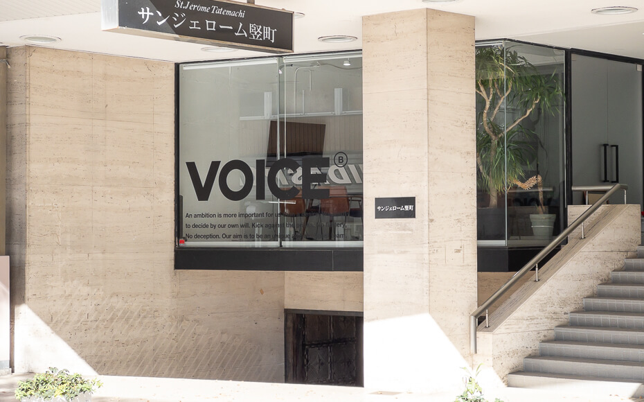 VOICE